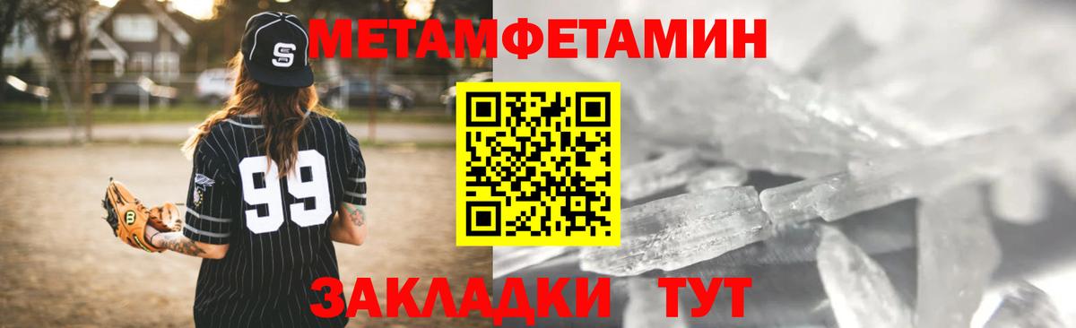 АМФ VHQ  Вход с VPN  Амфетамин  Вольск 