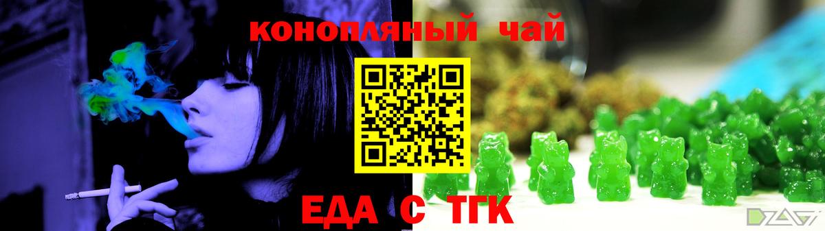 Вольск  Canna-Cookies марихуана  Вход с VPN 
