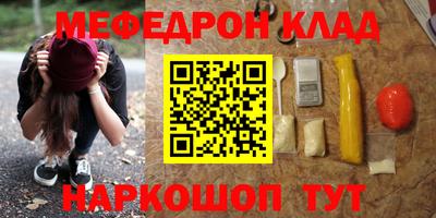 МДМА Ефремов