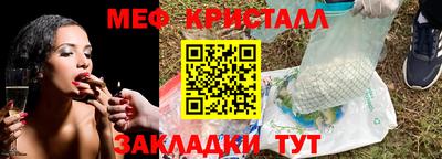 МДМА Ефремов