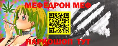 МДМА Ефремов