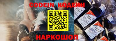 дживик Железноводск