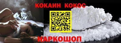 дживик Железноводск