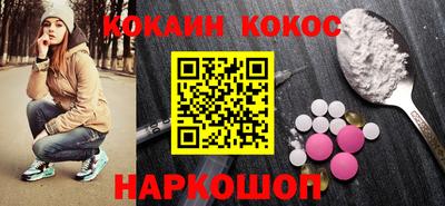 меф Железногорск
