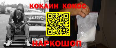 меф Железногорск