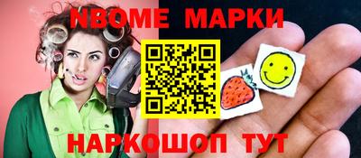 меф Железногорск