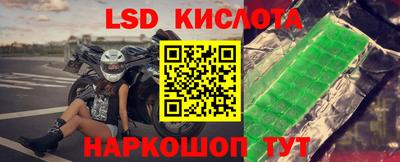 дживик Железноводск