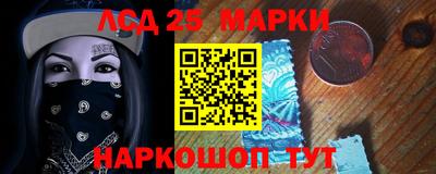дживик Железноводск