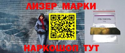 дживик Железноводск