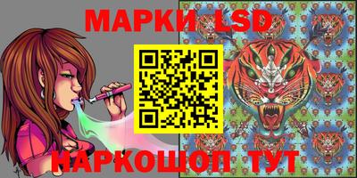 дживик Железноводск