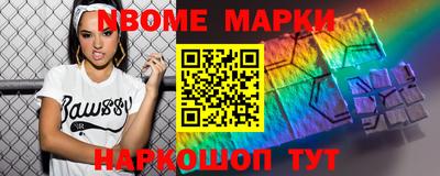 дживик Железноводск