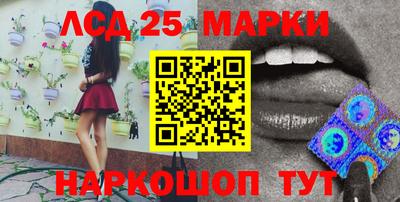меф Железногорск