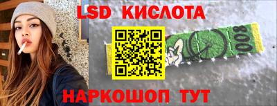 меф Железногорск