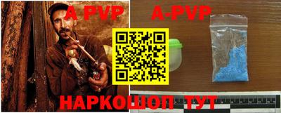 меф Железногорск