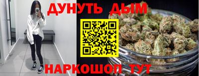 меф Железногорск