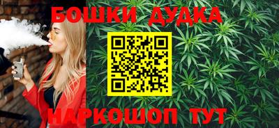 меф Железногорск