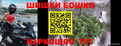 дживик Железноводск