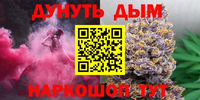 дживик Железноводск