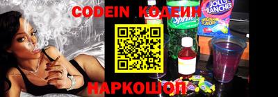 дживик Железноводск