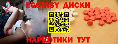 МДМА Ефремов