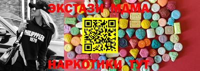 МДМА Ефремов