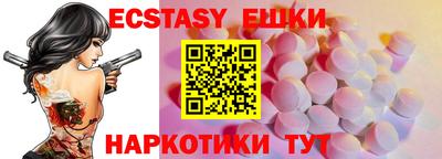меф Железногорск
