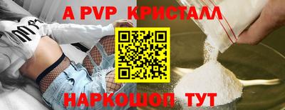 дживик Железноводск