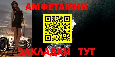 меф Железногорск