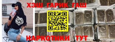 дживик Железноводск