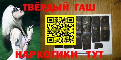 дживик Железноводск