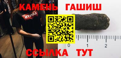меф Железногорск