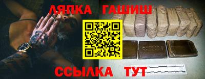 меф Железногорск