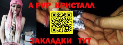 меф Железногорск
