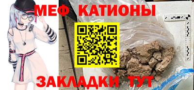 дживик Железноводск