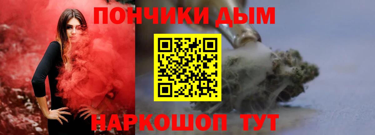 Канабис THC 21% Вольск
