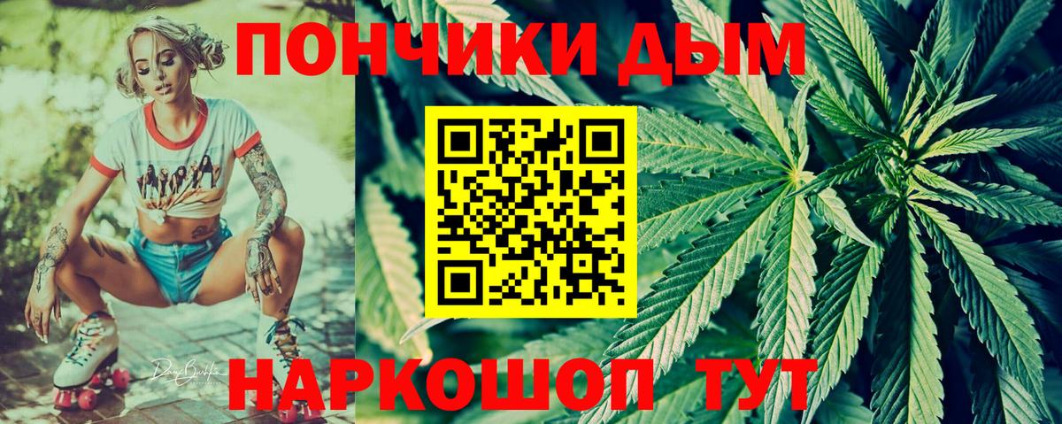 Канабис тримм  Вход с VPN  Марихуана семена  Вольск  Бошки Шишки конопля 